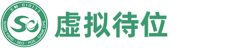 霍山石斛